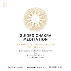 Guided Chakra Meditation with Lena Ivros. Sundays at 8pm