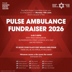 MDA Pulse Ambulance Fundraiser