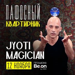 JYOTI MAGICIAN