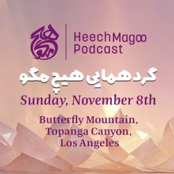 Heech Magoo - Butterfly Mountain, Topanga Canyon, Los Angeles