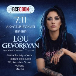 LOU GEVORKYAN