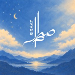 Second Annual Siraat Summit: Rooted in Intention