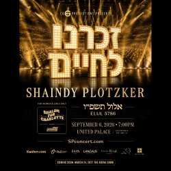 Shaindy Plotzker - Elul 5786