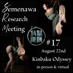 Semenawa Research Meeting #17