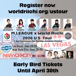 M.League x WRC Vegas After Hours Waitlist