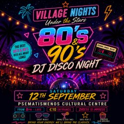 Village Nights: Under the Stars 80s & 90s DJ Disco Night