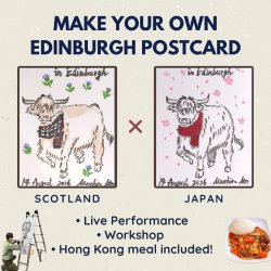 Make Your Own Edinburgh Postcard — Scotland Meets Japan