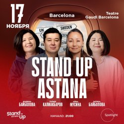 Stand Up Astana в Барселоне