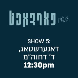 Intern Fardacht (Thursday, Play 1)