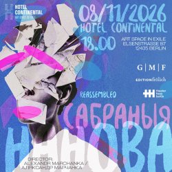 Reassembled / Сабраныя нанова. A multilingual poetic documentary performance