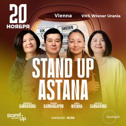 Stand Up Astana в Вене