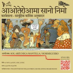 Little Nemo in Aotearoa, a workshop in collective comic translation