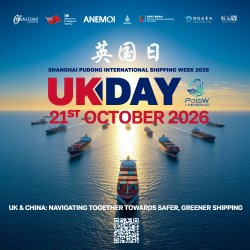 UK DAY @ SHANGHAI PUDONG INTERNATIONAL SHIPPING WEEK 2026