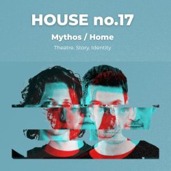 House No.17