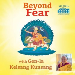 Beyond Fear: The Blessing Empowerment of Dorje Shugdan