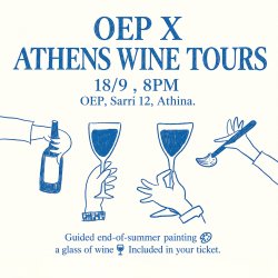 OEP X ATHENS WINE TOURS: Guided end-of-summer painting with exceptional wine