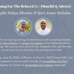 Yearning For The Beloved ﷺ | (Mawlid & Advice) | Shaykh Yahya Rhodus & Qari Amar Bellaha