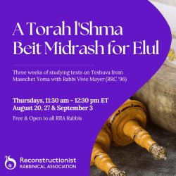 A Torah l'Shma Beit Midrash for Elul
