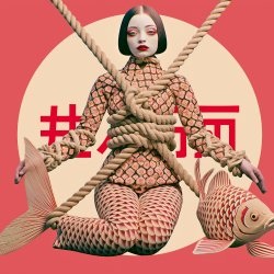 SHIBARI ELEMENTS 2  /// MERMAID TIES LAB /// IMPROVERS
