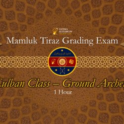 Mamluk Tiraz Grading Exam