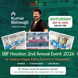 Sonar Bangla Foundation Houston Event 2026
