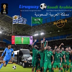 Uruguay 🇺🇾 vs Saudi Arabia 🇸🇦(South Beach Shuttle to Hard Rock Stadium)