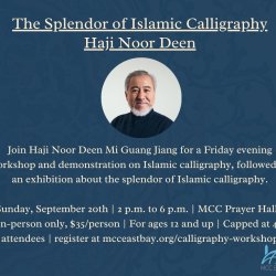 Islamic Calligraphy Workshop | Haji Noor Deen