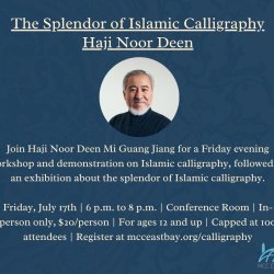 The Splendor of Islamic Calligraphy | Haji Noor Deen