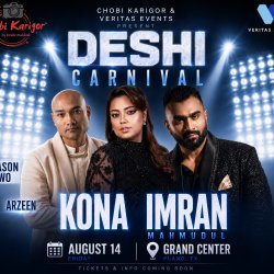 Deshi Carnival featuring Kona, Imran Mahmudul, Arzeen