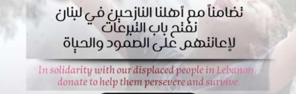 Islamic Institute of Knowledge