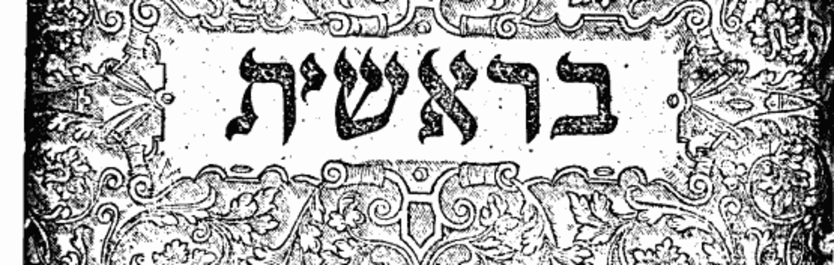The "Dark Side" of the Torah: Second Temple Writings, Rabbinic Literature, and Pauline Epistles