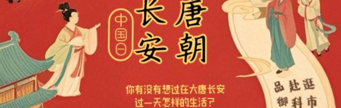 China Day
