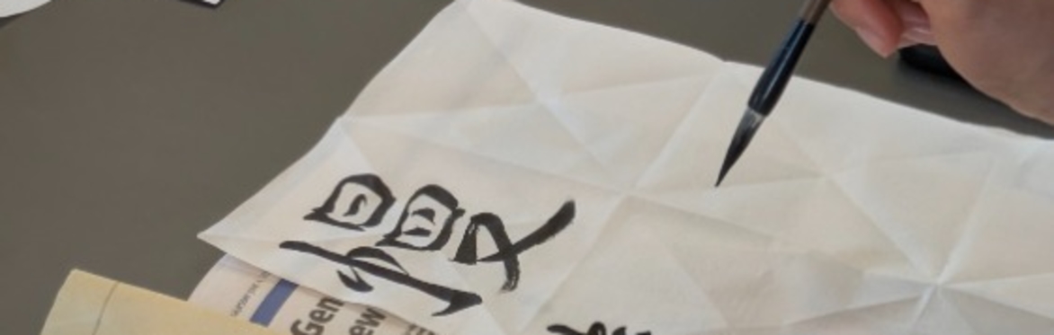 Calligraphy & Tea · 小雪 Ligth Snow