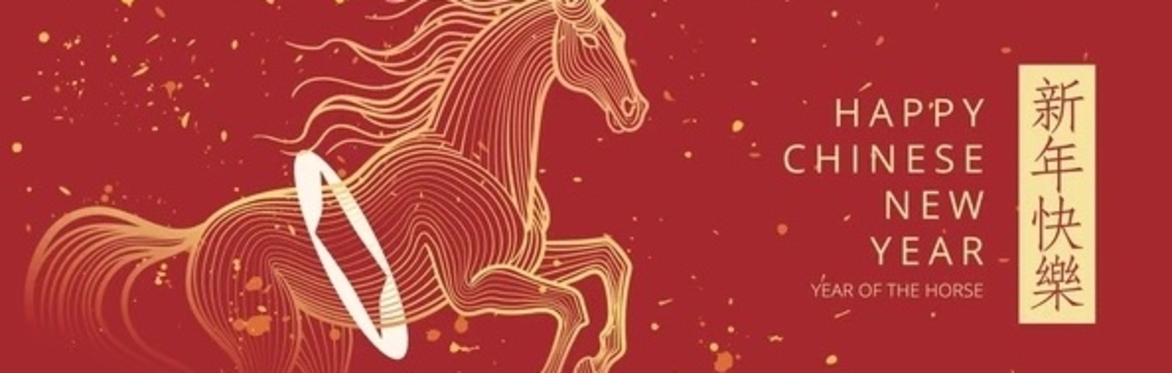 Classically Social: Chinese New Year 2026