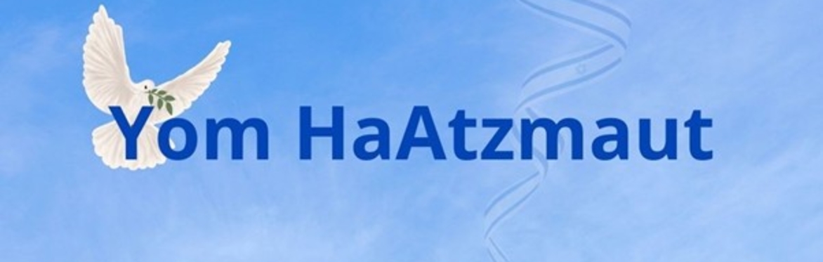 Celebrate Yom HaAtzmaut – Israel’s Independence Day