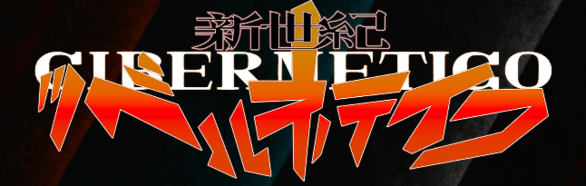 Logo for Power Pro Lucha's "Neon Genesis Cibernetico"