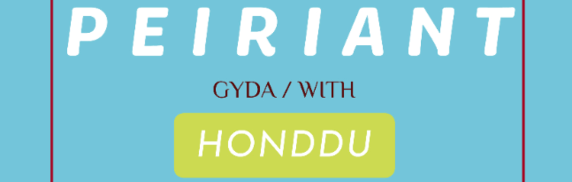 Peiriant & Honddu