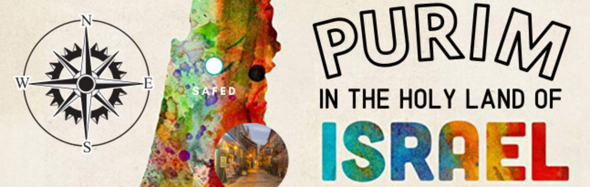 Purim in the Holy Land of Israel