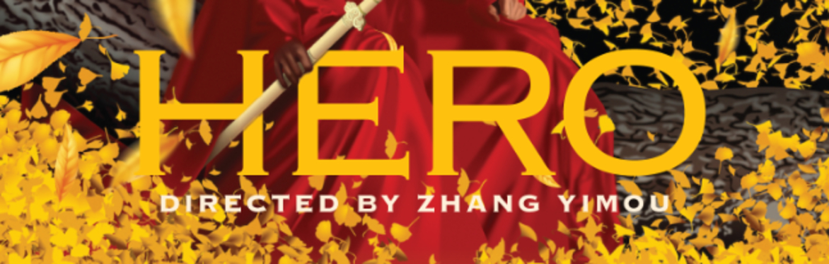 Free Community Kungfu Movie: Hero (英雄)