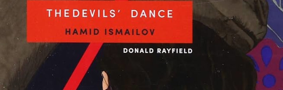 Book Club – January 2024