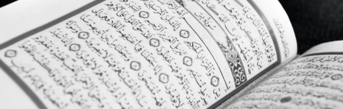 National Qur'an Camp Manchester 2026