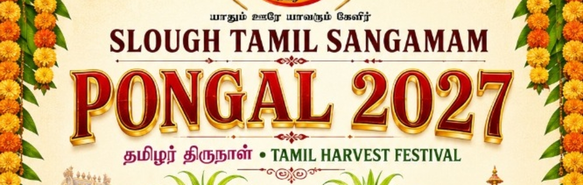 PONGAL CELEBRATION 2027