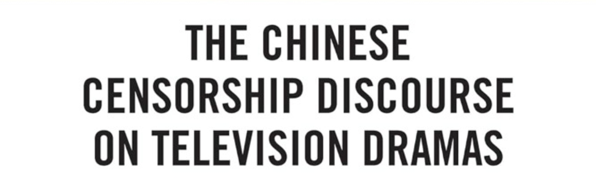 Book event: Worrying about the Television Audience in Postsocialist China