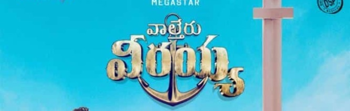 Waltair Veerayya - Telugu