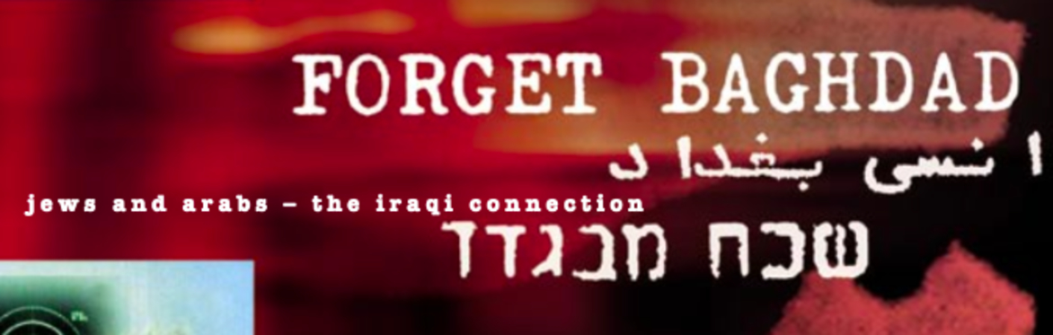 SCREENING: Forget Baghdad