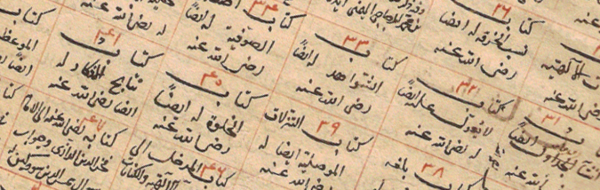 A Journey of the Heart: Workshop on the Teachings of Ibn Arabi