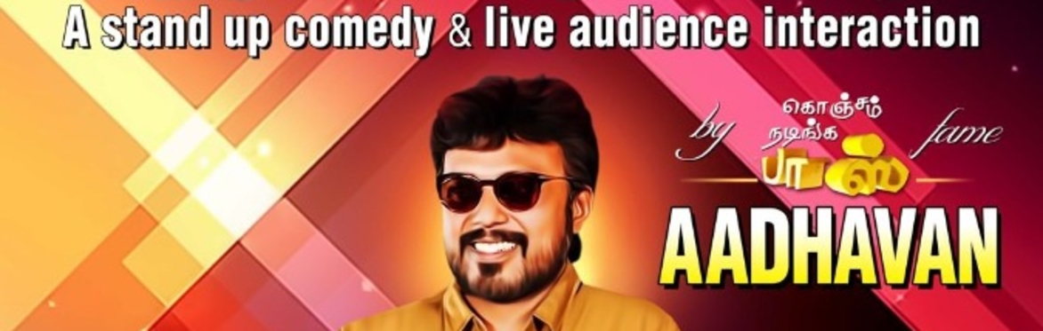 LAUGH OUT LOUD - AADHAVAN -  BRACKNELL