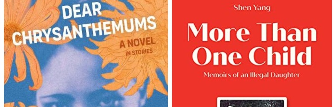 Writing Women's Lives: Fiona Sze-Lorrain and Shen Yang