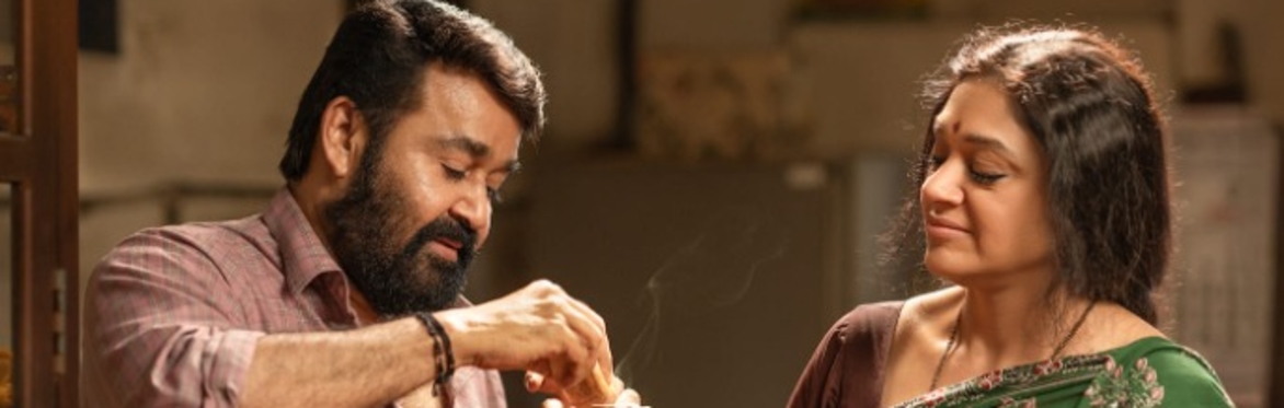 Thudarum - Malayalam