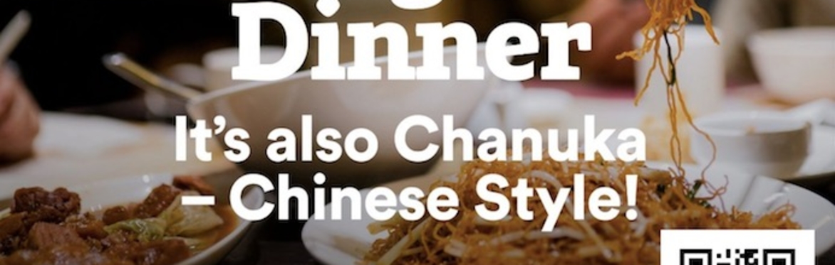 Chinese -  Jewish style- Friday Night Dinner